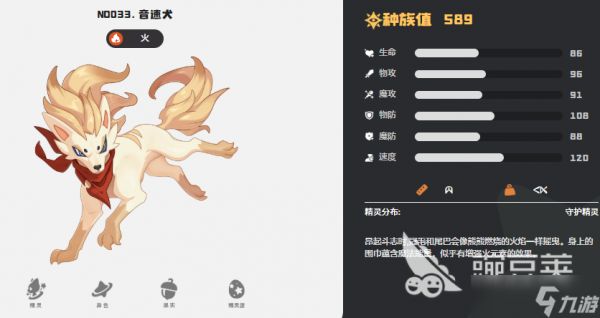 洛克王国世界新手宠物选择推荐 洛克王国手游新手宠物怎么选