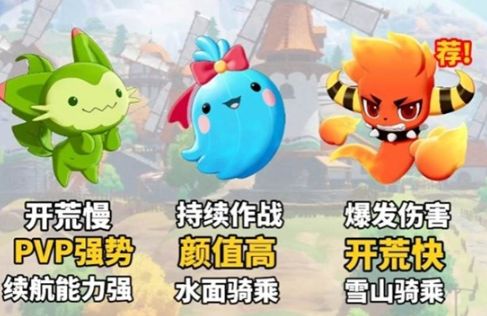 洛克王国世界前期开荒宠物选择推荐
