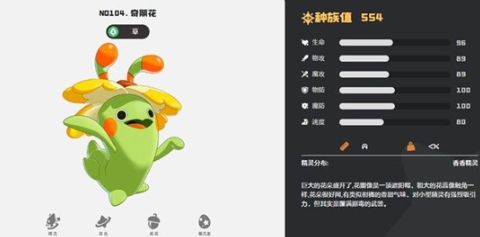 洛克王国世界前期开荒宠物选择推荐