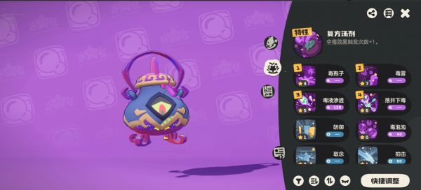 洛克王国十大必练宠物推荐：可抓十大最强宠物是哪些、哪些宠物值得培养的宠物【嘟嘟锅】