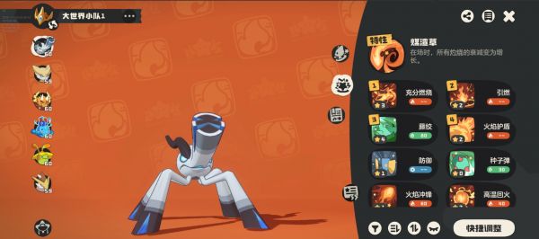 洛克王国十大必练宠物推荐：可抓十大最强宠物是哪些、哪些宠物值得培养的宠物【燃薪虫】