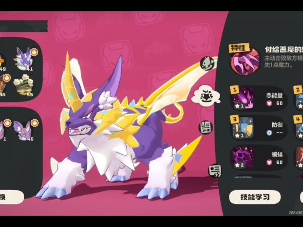 洛克王国十大必练宠物推荐：可抓十大最强宠物是哪些、哪些宠物值得培养的宠物【龙息帕尔】？