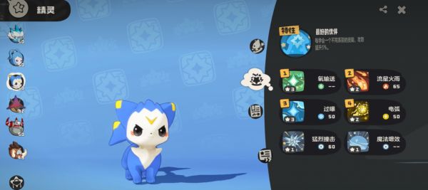 洛克王国十大必练宠物推荐：可抓十大最强宠物是哪些、哪些宠物值得培养的宠物【迪莫】