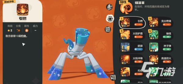 洛克王国世界最强精灵是哪个 洛克王国世界强力精灵推荐