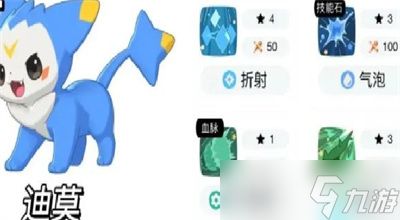 洛克王国世界必练宠物推荐