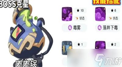 洛克王国世界必练宠物推荐