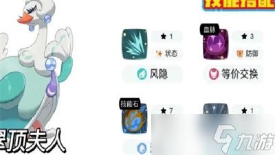 洛克王国世界必练宠物推荐