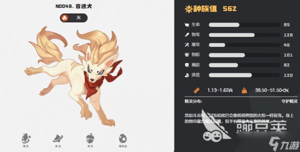 洛克王国世界宠物推荐哪些 洛克王国世界宠物捕捉地点分享