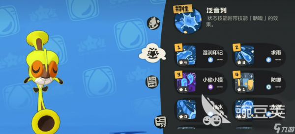 洛克王国世界咔咔鸟在哪 洛克王国世界咔咔鸟获取位置