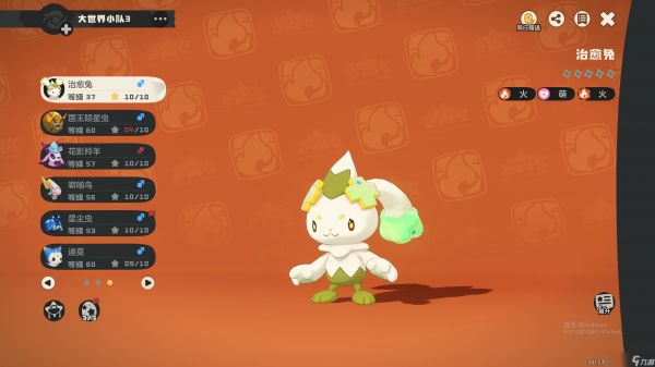 洛克王国世界辅助宠物推荐