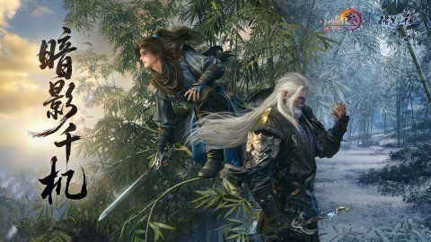 剑网3（剑网3无界）