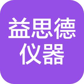 江苏益思德仪器科技有限公司