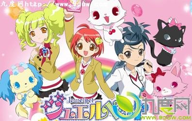 《宝石宠物（第一季）》