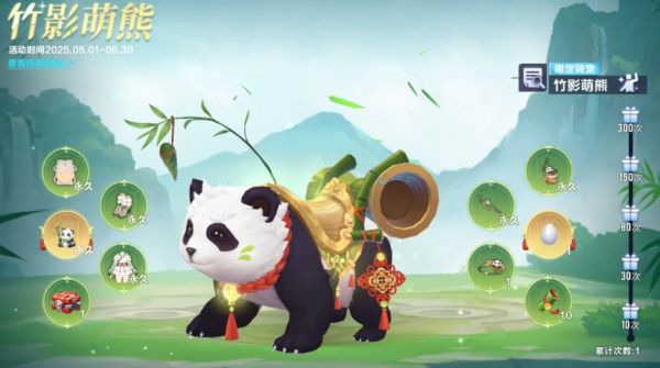 qq飞车免费宠物哪个最好用