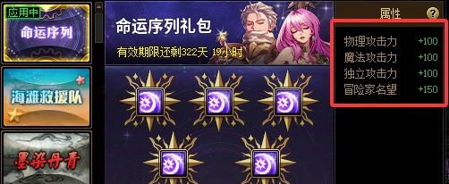 DNF：1000万提升20%伤害！拍卖行就能入手毕业道具，奶C宠物颜值属性双提升！