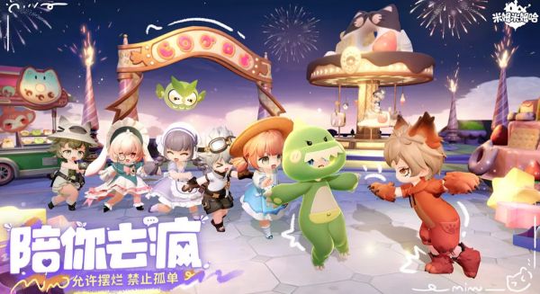 米姆米姆哈宠物有哪些_wishdown.com