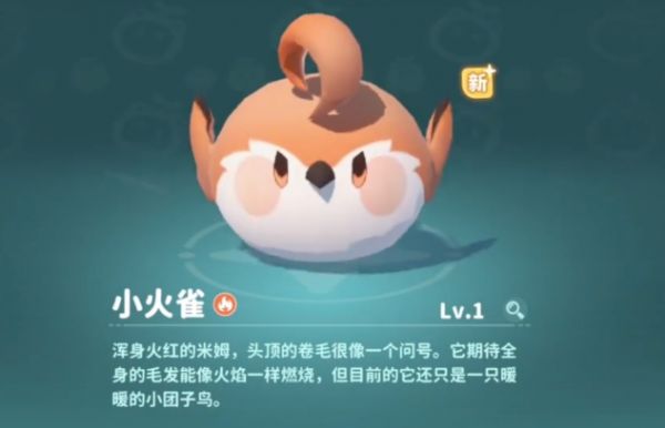 米姆米姆哈宠物有哪些_wishdown.com