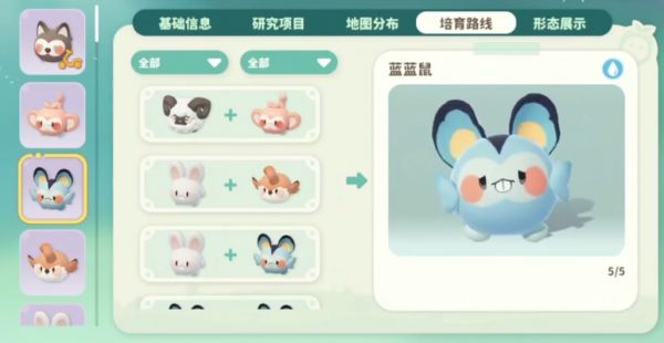 米姆米姆哈宠物有哪些_wishdown.com