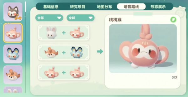 米姆米姆哈宠物有哪些_wishdown.com