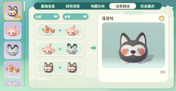 米姆米姆哈宠物有哪些_wishdown.com