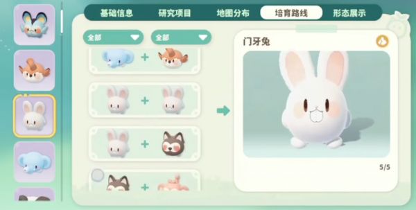 米姆米姆哈宠物有哪些_wishdown.com