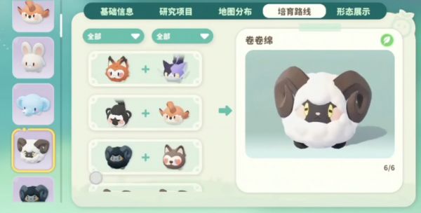 米姆米姆哈宠物有哪些_wishdown.com