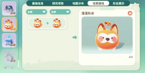 米姆米姆哈宠物有哪些_wishdown.com