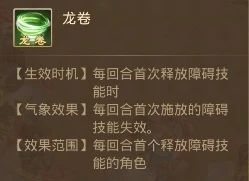 《问道》手游改6套装随便洗、神兽变异随便用！全民争霸赛来了~