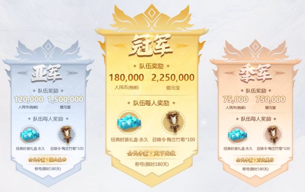 《问道》手游改6套装随便洗、神兽变异随便用！全民争霸赛来了~