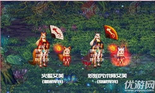 dnf2018春节套宠物艾芙蒂娅_dnf2018年春节套隐藏宠物属性外观