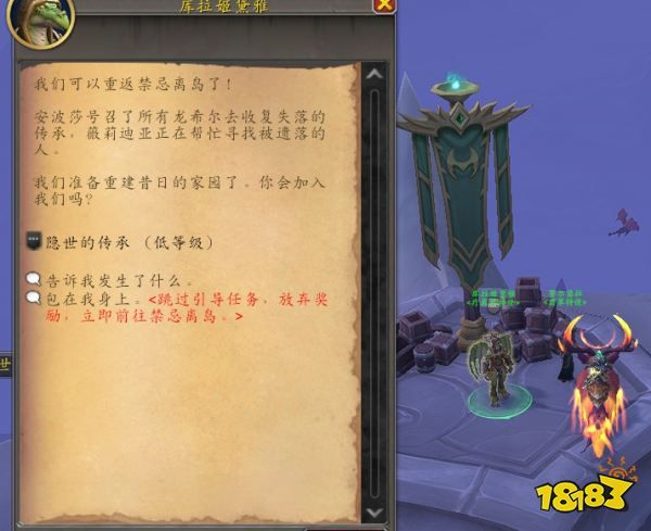 魔兽世界青苔猛犸象怎么获取 青苔猛犸象获取方法介绍