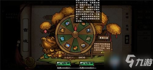 《烟雨江湖》宠物煤球获取方法攻略