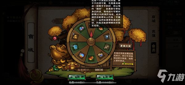 烟雨江湖煤球怎么获得？宠物煤球获取攻略