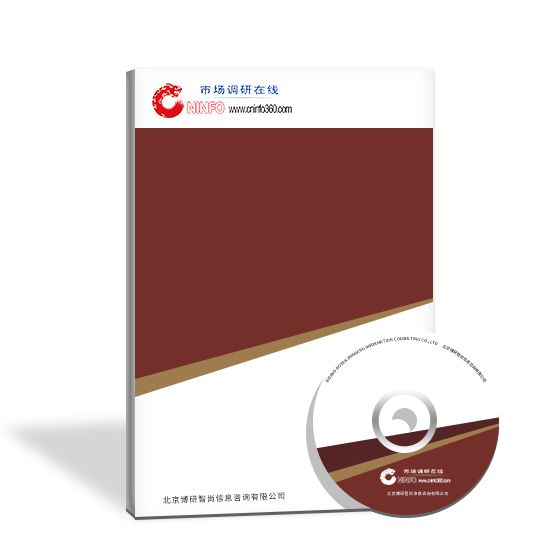 2025年中国面部剃须泡沫行业市场现状及未来发展趋势分析报告