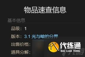 《最终幻想14水晶世界》伊弗利特之形宠物获取攻略