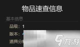 《最终幻想14：水晶世界》伽黎亚玩偶宠物获得方法