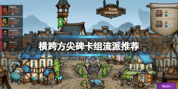 游侠网1