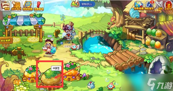 洛克王国孵蛋基地怎么找：宠物园内宠物农场轻松觅得