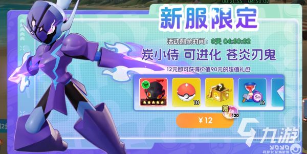 宠物集结怎么氪金划算 新手入门氪金攻略