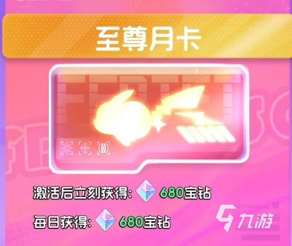 宠物集结怎么氪金划算 新手入门氪金攻略