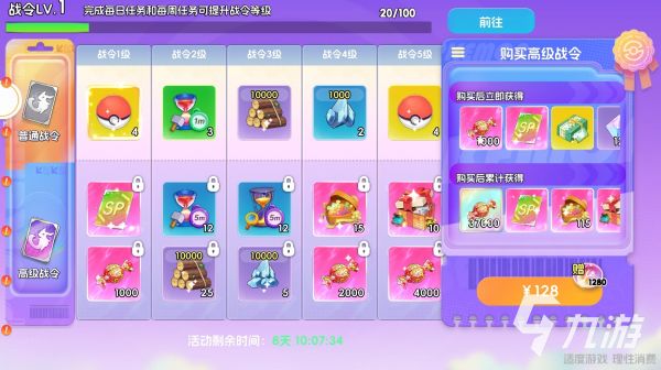 宠物集结怎么氪金划算 新手入门氪金攻略