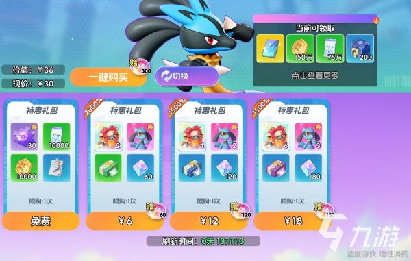 宠物集结怎么氪金划算 新手入门氪金攻略