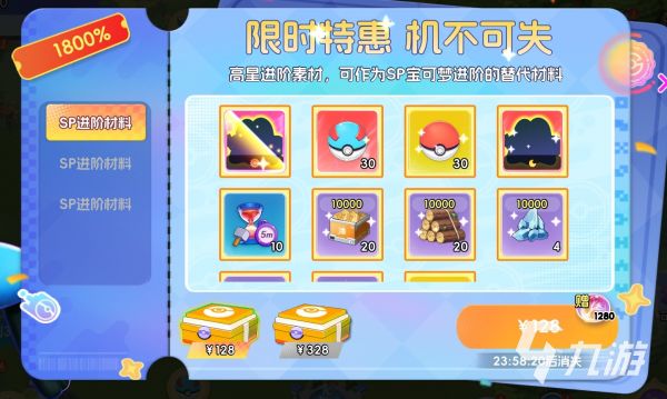 宠物集结怎么氪金划算 新手入门氪金攻略