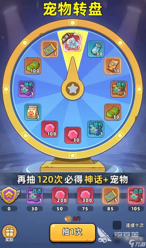 生存33天宠物活动有哪些 生存33天宠物怎么玩