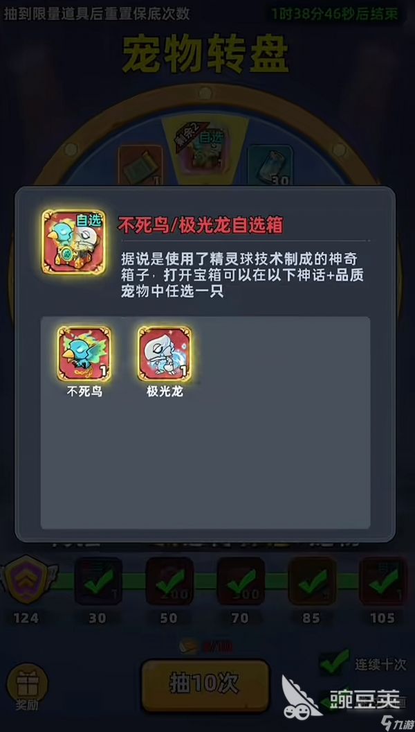 生存33天宠物活动有哪些 生存33天宠物怎么玩