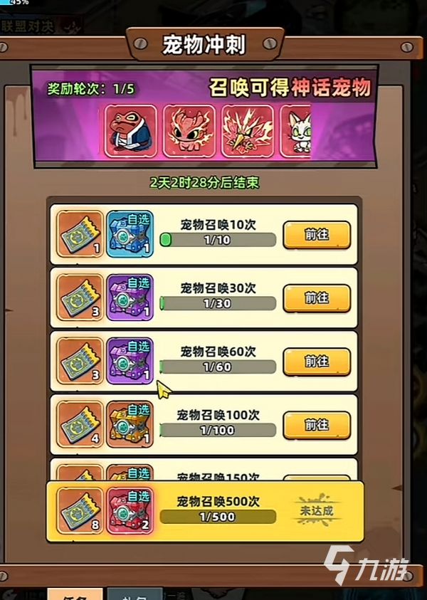 生存33天宠物活动全攻略：玩法详解与实用技巧