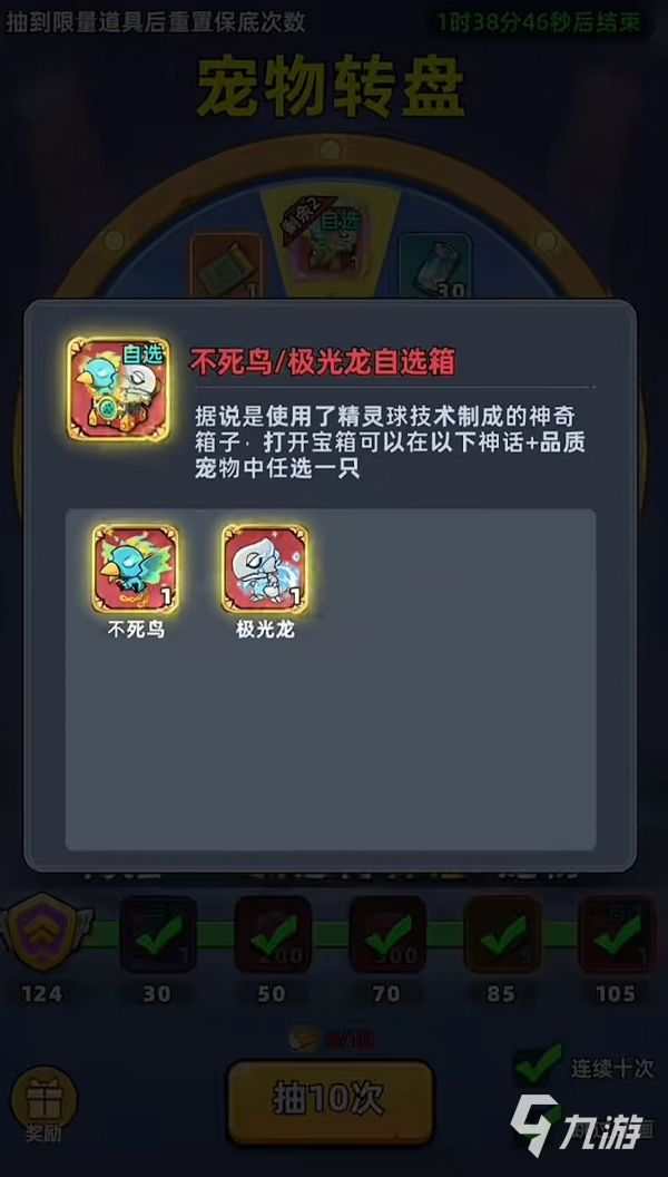 生存33天宠物活动全攻略：玩法详解与实用技巧