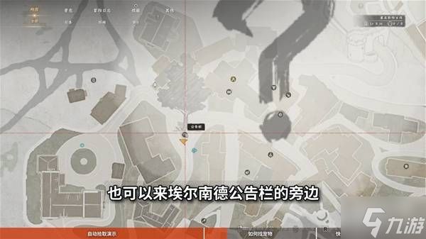 《红色沙漠》宠物获取方法 红色沙漠怎么获得宠物