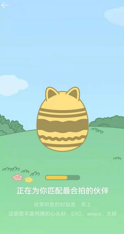 QQ音乐宠物怎么领取 领取宠物方法