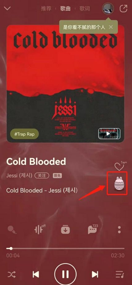 QQ音乐宠物怎么领取 领取宠物方法
